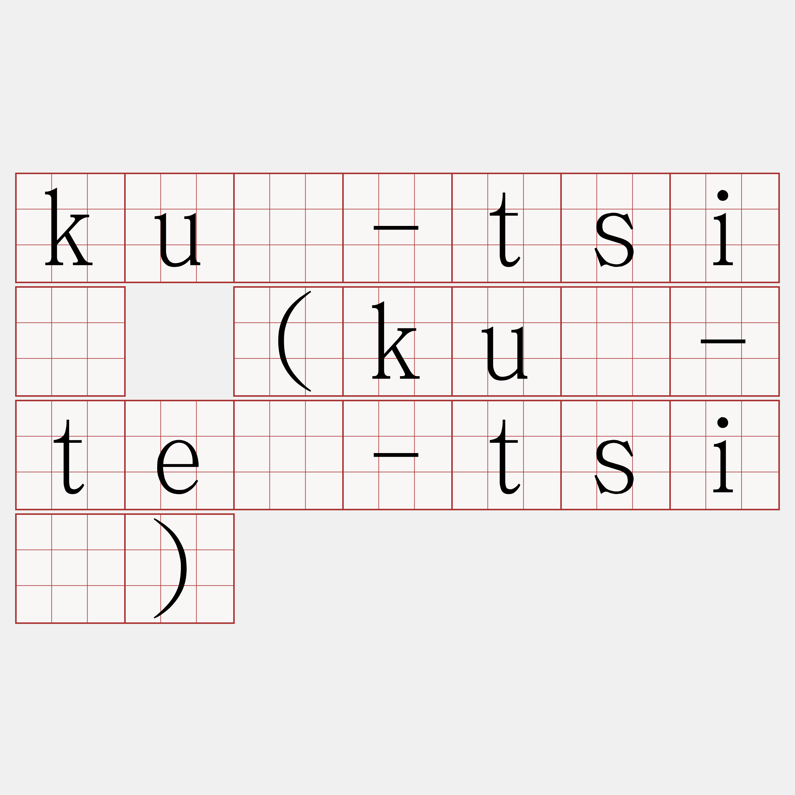 kū-tsí (kū-tē-tsí)